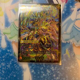 真聖教会 エンドレス・ヘブン｜真・天命王 ネバーエンド