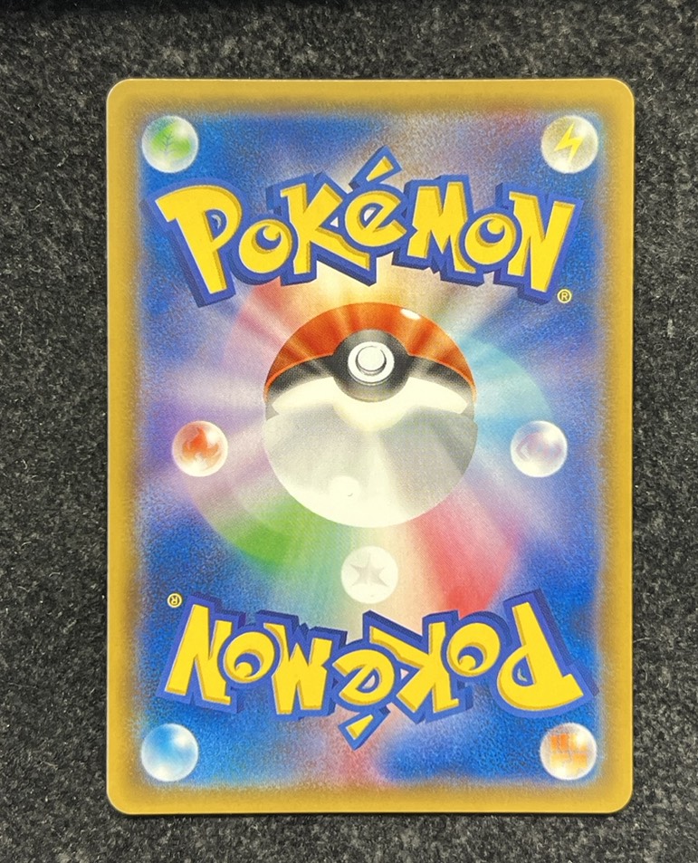 〔状態A-〕ゼクロムGX(SR仕様)【P】{239/SM-P}