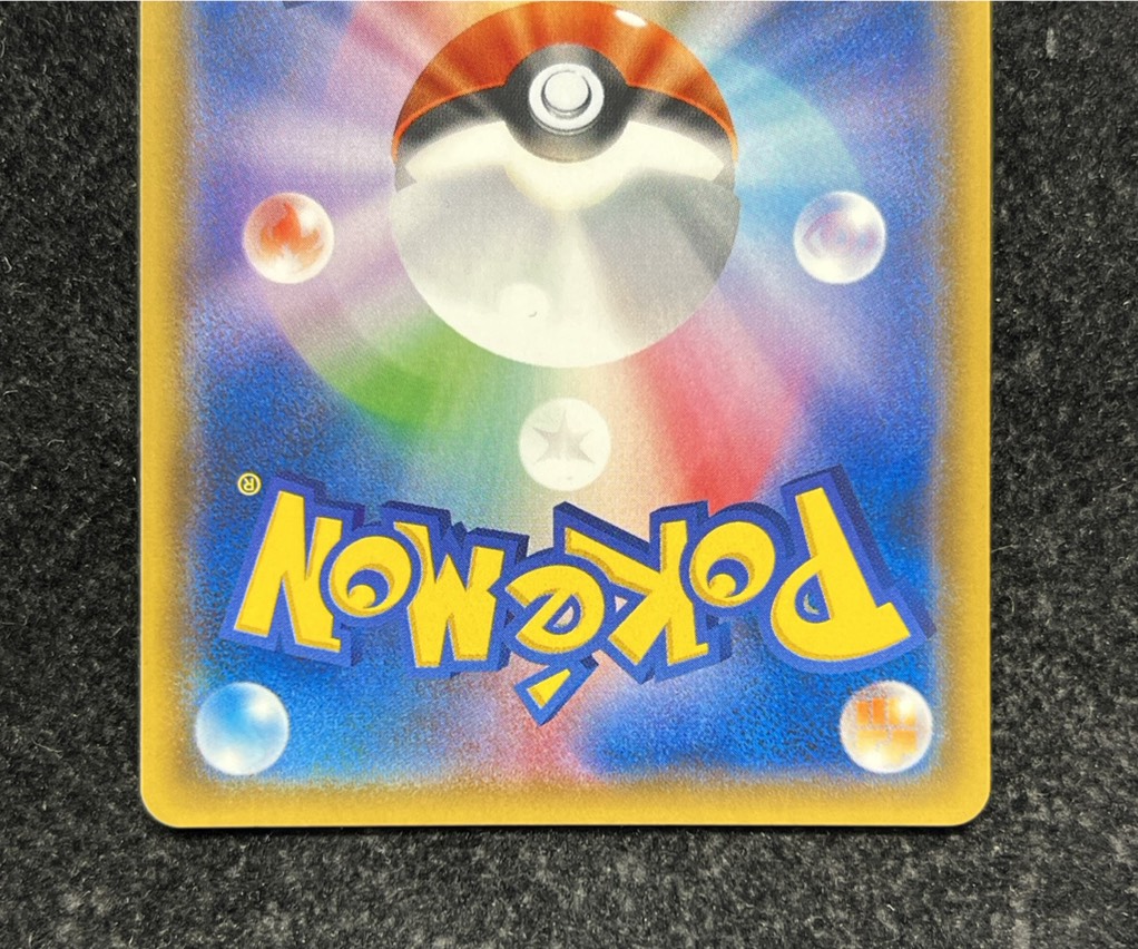 〔状態A-〕ゼクロムGX(SR仕様)【P】{239/SM-P}