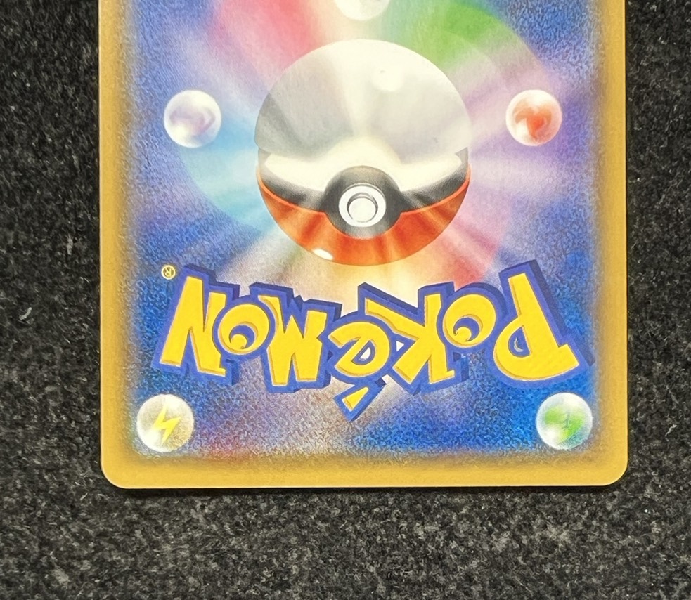 〔状態A-〕ゼクロムGX(SR仕様)【P】{239/SM-P}