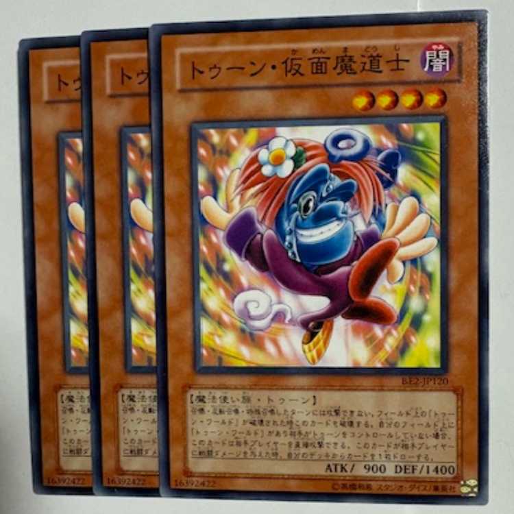 Toon Masked Sorcerer BE2-JP120 Normal Set of 3 Yu-Gi-Oh Trekkers Road