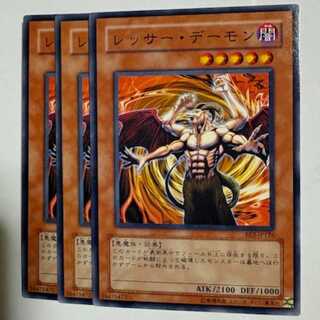 Lesser Fiend BE2-JP126 Normal 3-card set Yu-Gi-Oh Trekking Road