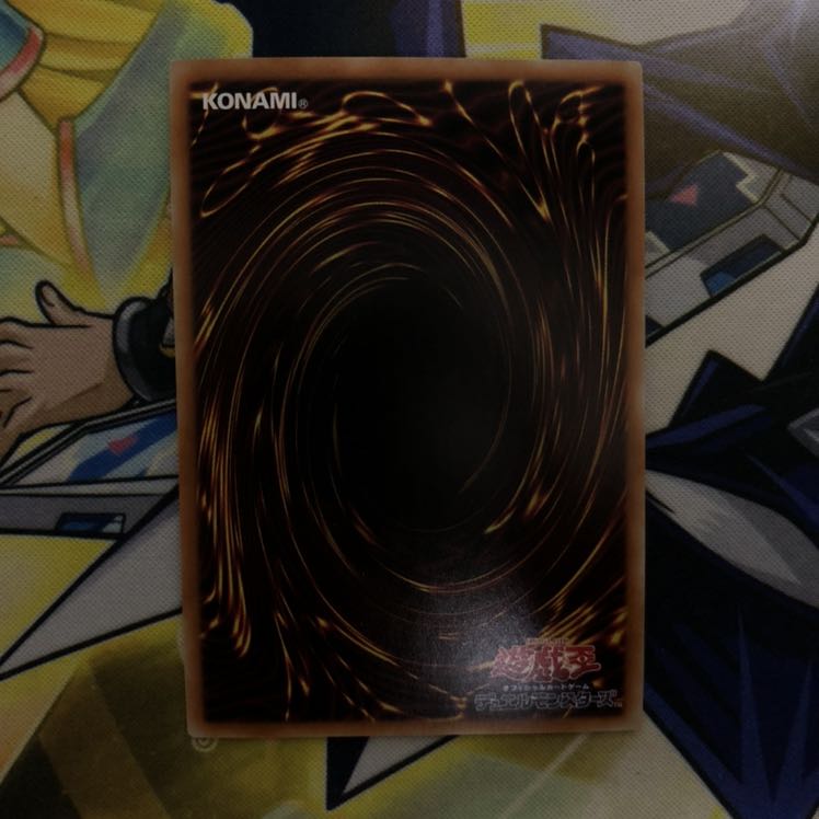 超魔導竜騎士-ドラグーン・オブ・レッドアイズ UR 1枚