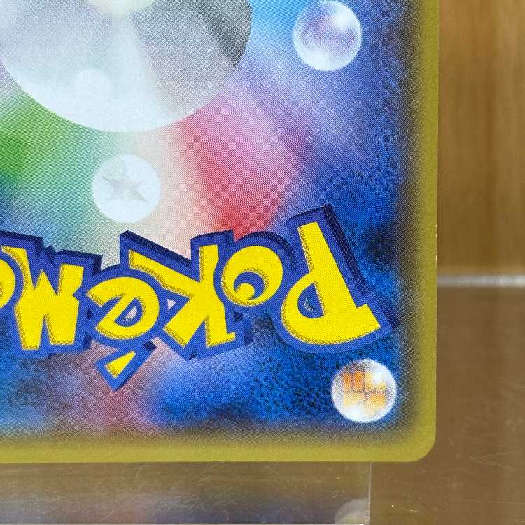 フーパ PROMO プロモ 155/XY-P ポケモンカードゲーム ポケカ ②