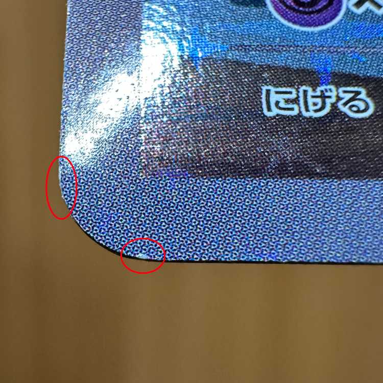 フーパ PROMO プロモ 155/XY-P ポケモンカードゲーム ポケカ ②