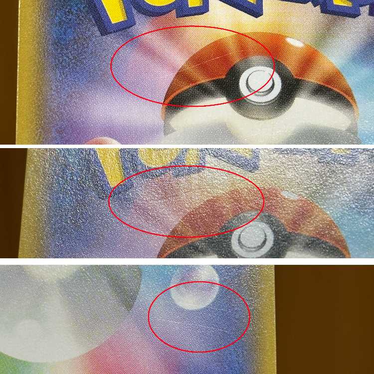 フーパ PROMO プロモ 155/XY-P ポケモンカードゲーム ポケカ ②