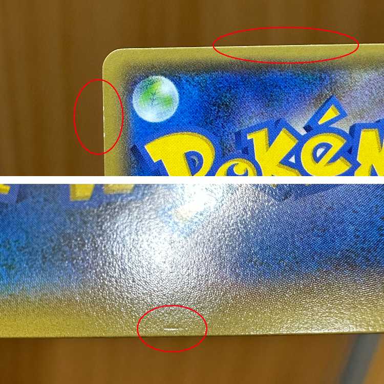 フーパ PROMO プロモ 155/XY-P ポケモンカードゲーム ポケカ ②