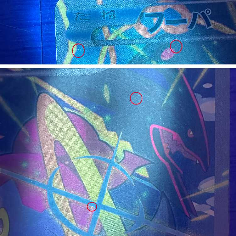 フーパ PROMO プロモ 155/XY-P ポケモンカードゲーム ポケカ ②