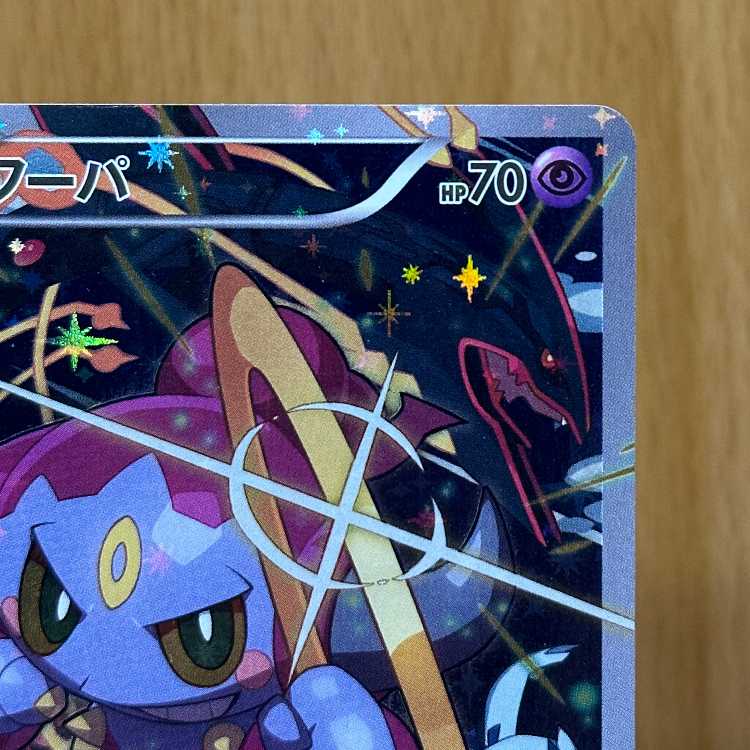 フーパ PROMO プロモ 155/XY-P ポケモンカードゲーム ポケカ ②