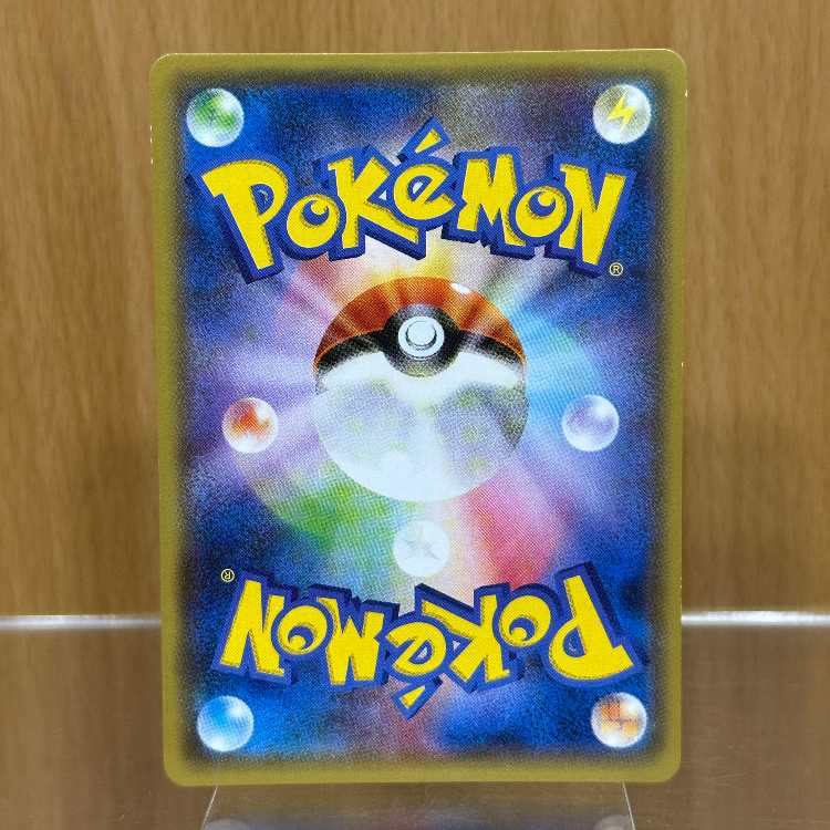 フーパ PROMO プロモ 155/XY-P ポケモンカードゲーム ポケカ ②