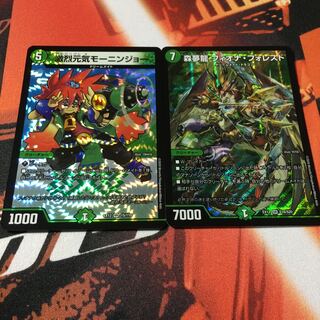 森夢龍 フィオナ・フォレストセット