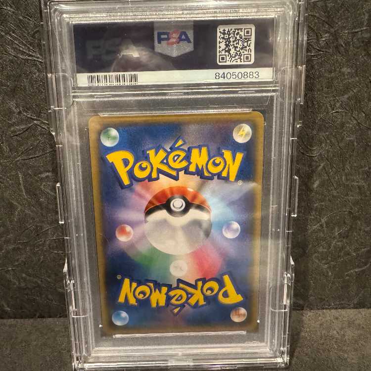 【PSA10】スイレン SR 118/114