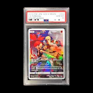 【PSA10】コータス CHR 050/049