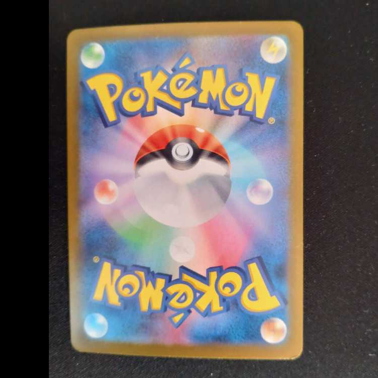 サルノリ(マスターボール柄/ミラー仕様) 006/187