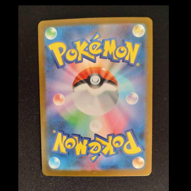 リザードンex(RR仕様) S-TD 009/049