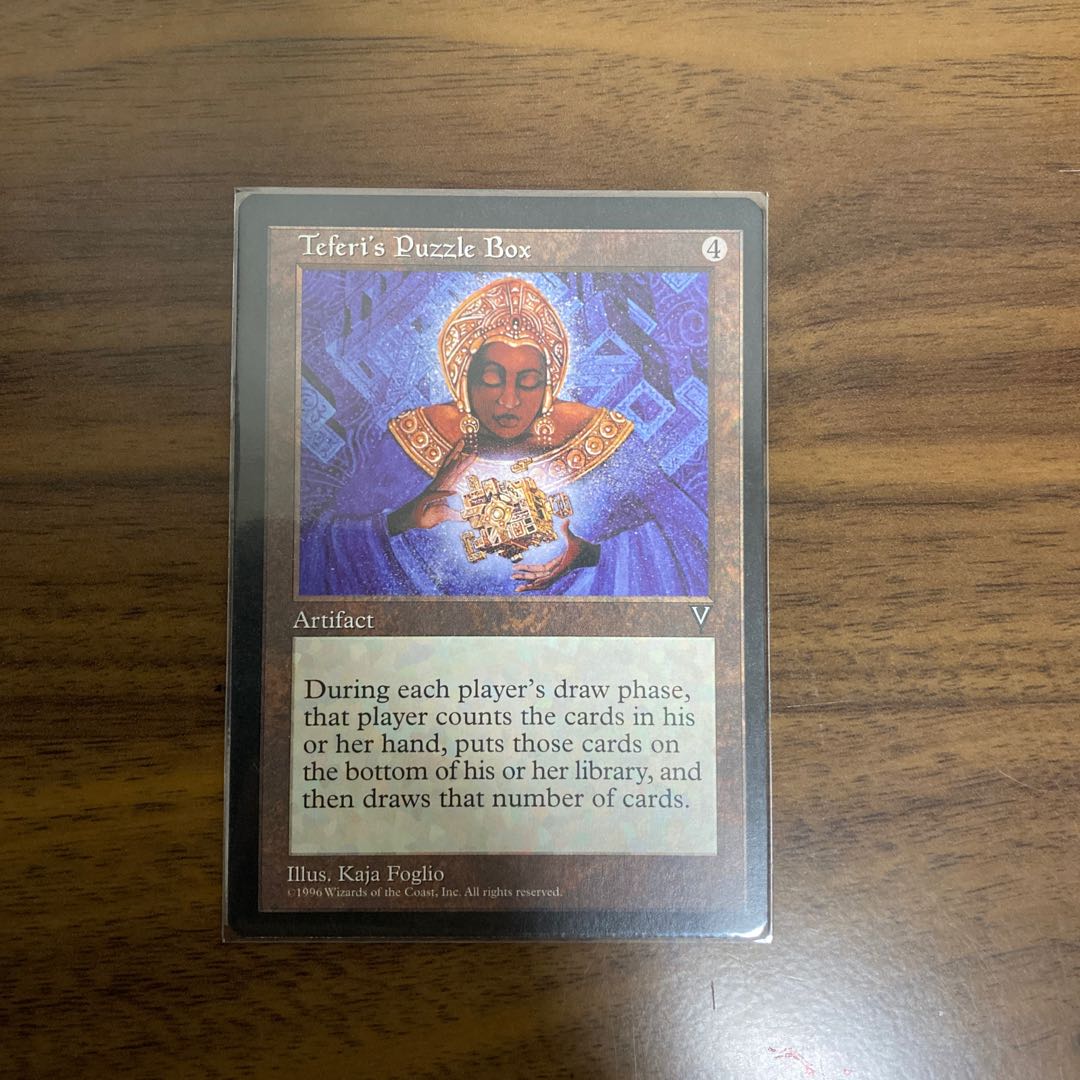 巨大ゴキブリ(Foil)様専用 テフェリーの細工箱 英語版