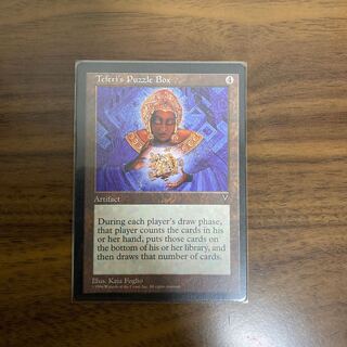 巨大ゴキブリ(Foil)様専用　テフェリーの細工箱　英語版