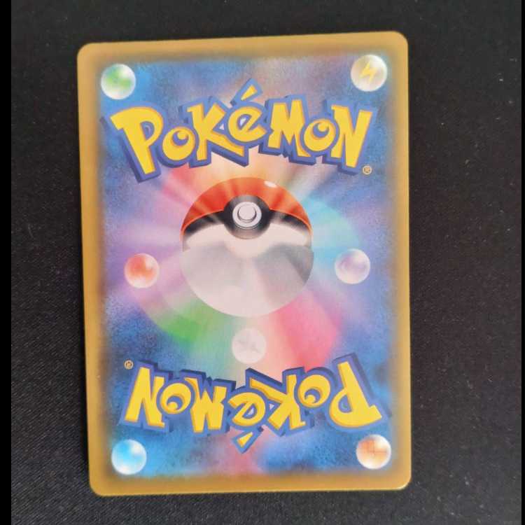 なみのりピカチュウV RR 021/028