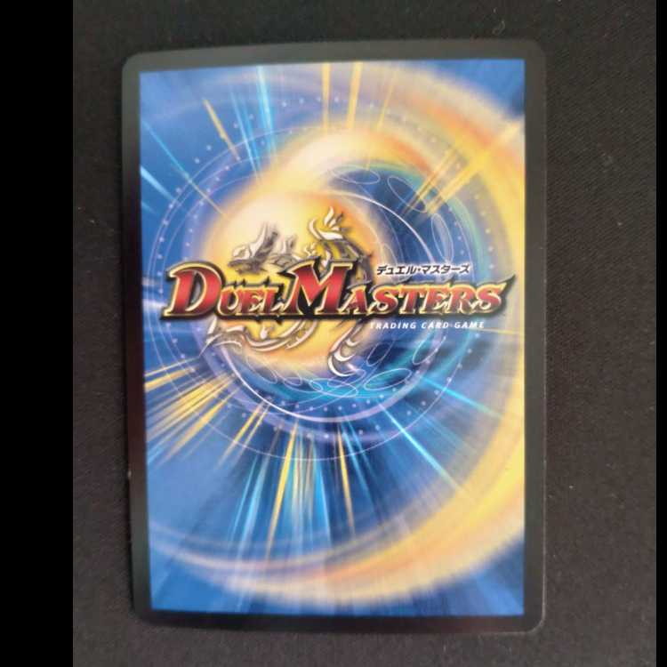 覇帝なき侵略 レッドゾーンF SR 11/130