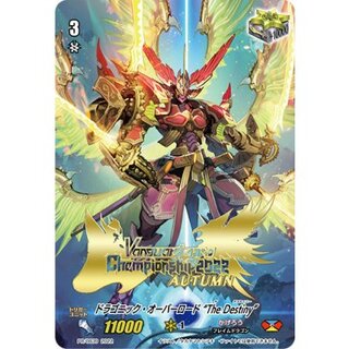 ドラゴニック・オーバーロードTheDestiny【PR】{PR/0839}《かげろう》