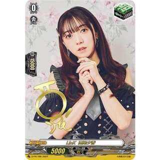 〔状態B〕LinK西尾夕香【PR】{D-PR/786}《その他》