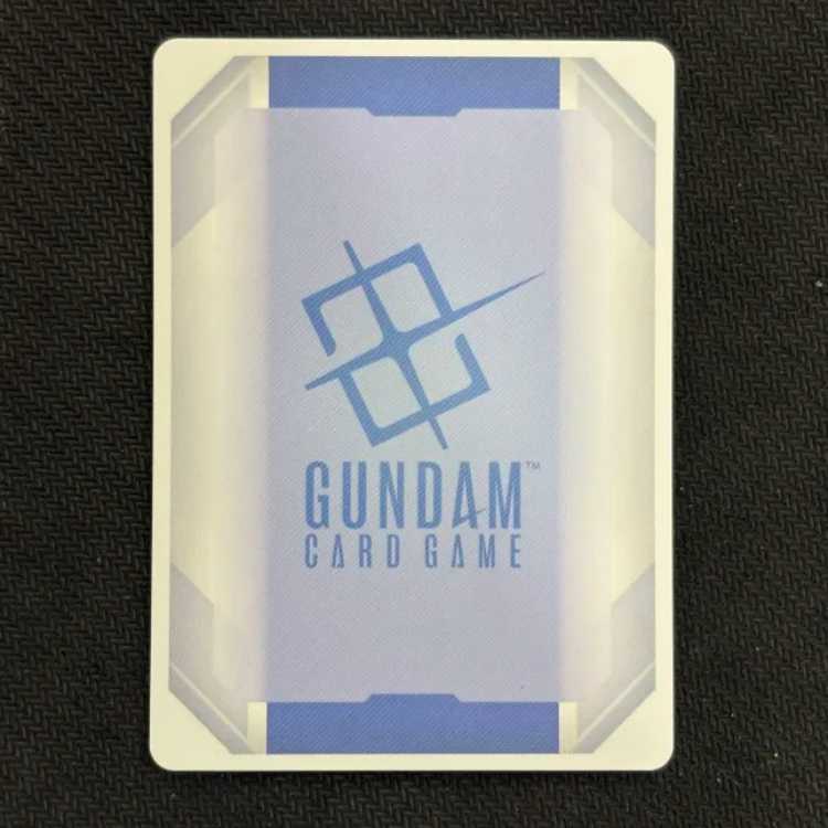 White Wolf C+ GD02-106