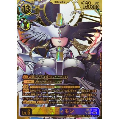 (05)(パラレル/金箔押し/illus:Tonamikanji)マスティモン【SEC-P】{BT23-102}《多》