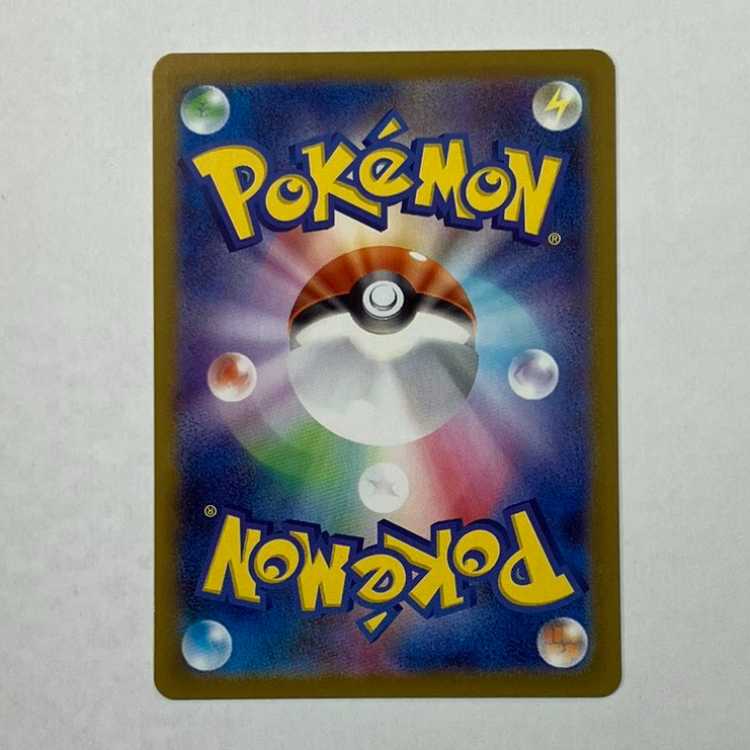 状態C ゴースト(AR仕様) S-TD 022/021