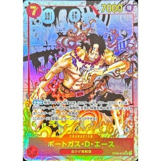 ポートガス・D・エース(パラレル/漫画背景/漫画絵/左下ロゴ有)【SR/SP】{OP02-013(PRB01版)}