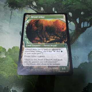 ドライアドの東屋」の激安通販 | magi