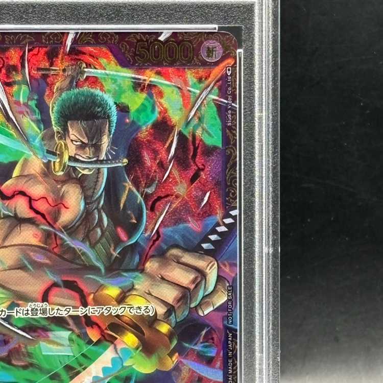 PSA10】ロロノア・ゾロ(パラレル)(フラッグシップバトル) SR OP01-025