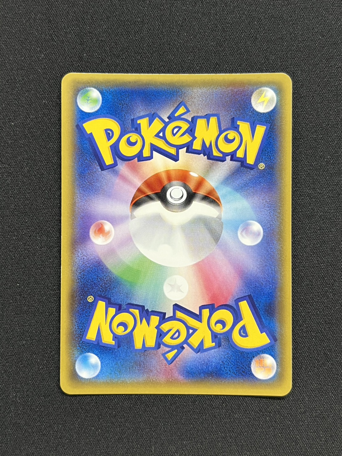 State B] Acerola [SR] {056/049}