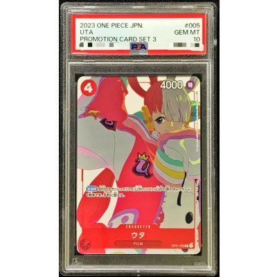 PSA10 certified] Uta (illust:Akiko Sugizono) [R] {OP01-005}