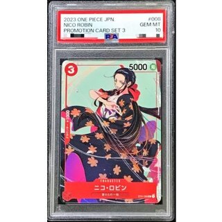 ロビン PSA10」の激安通販 | magi