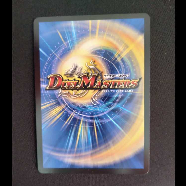 Bormetheus, warrior, dragon "Wuwei" VIC 5/84