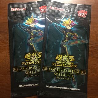 2パック　未開封1 プレイメーカー　デコード・エンド遊戯王