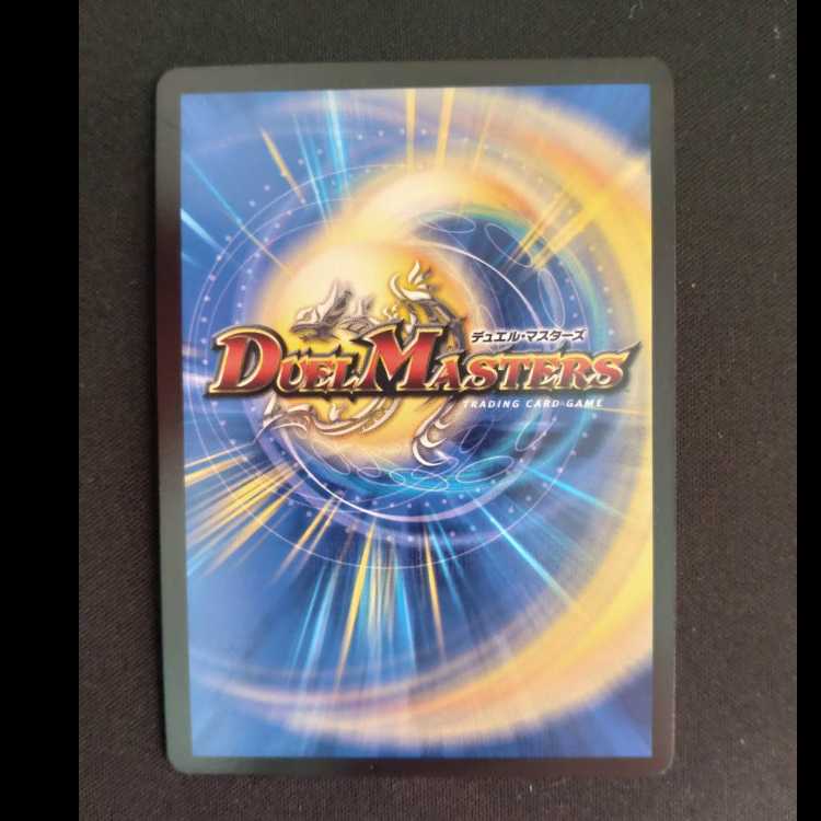 Darkness Armor Darth Sith K VR 3/94