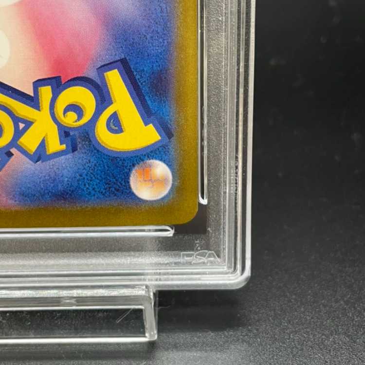 【PSA10】イーブイex SAR 224/187