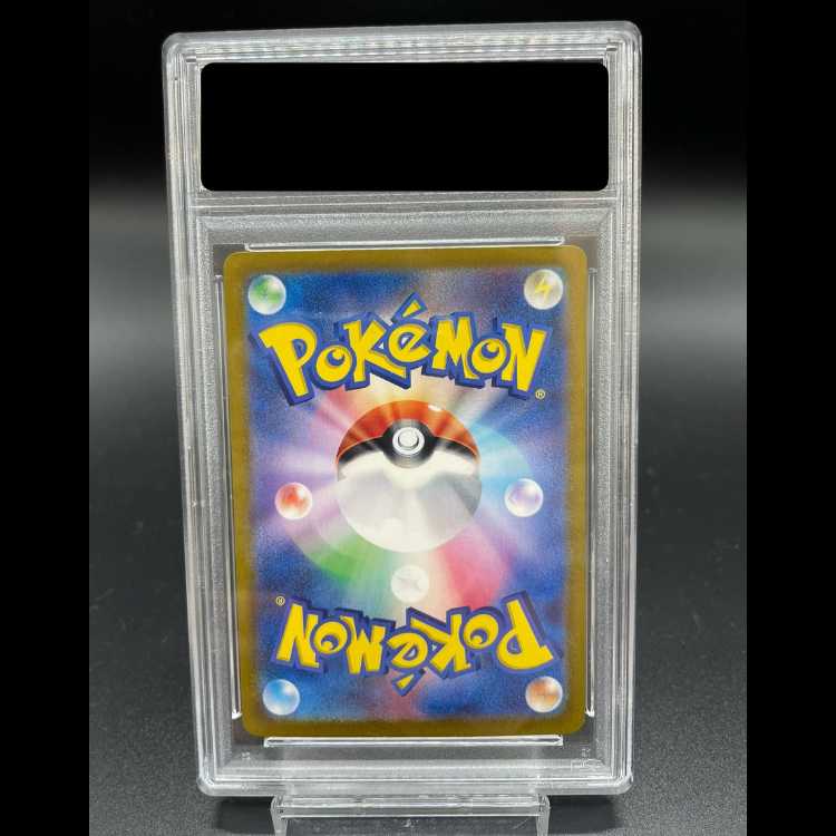 【PSA10】イーブイex SAR 224/187