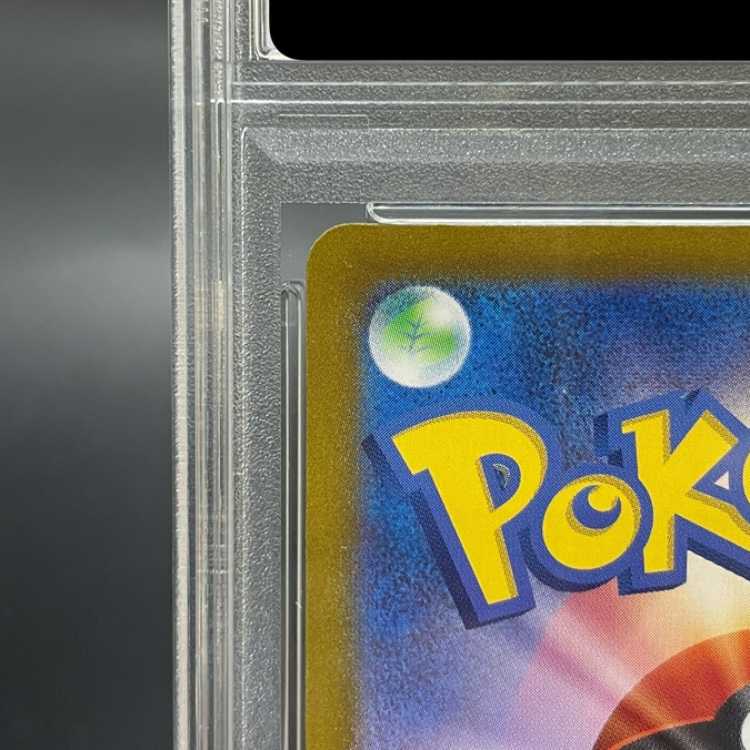 【PSA10】イーブイex SAR 224/187