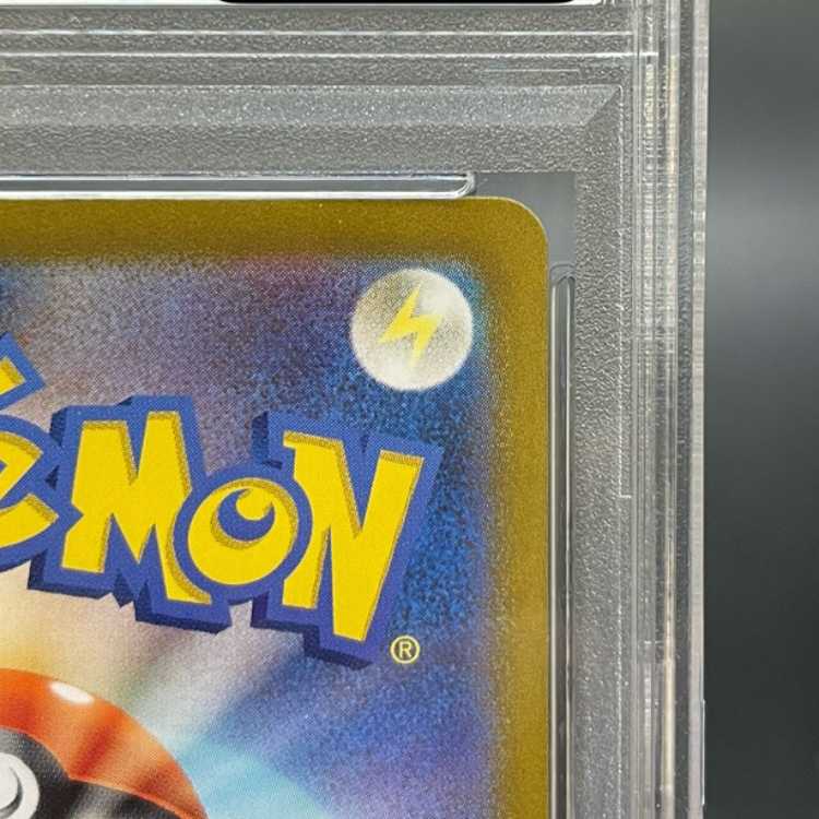 【PSA10】イーブイex SAR 224/187