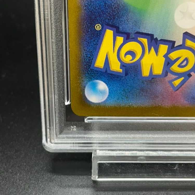 【PSA10】イーブイex SAR 224/187