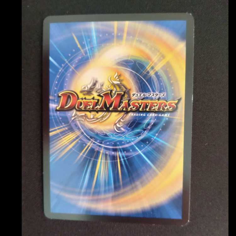 A:N:Makua (Silver Treasure) SR TR6/TR9