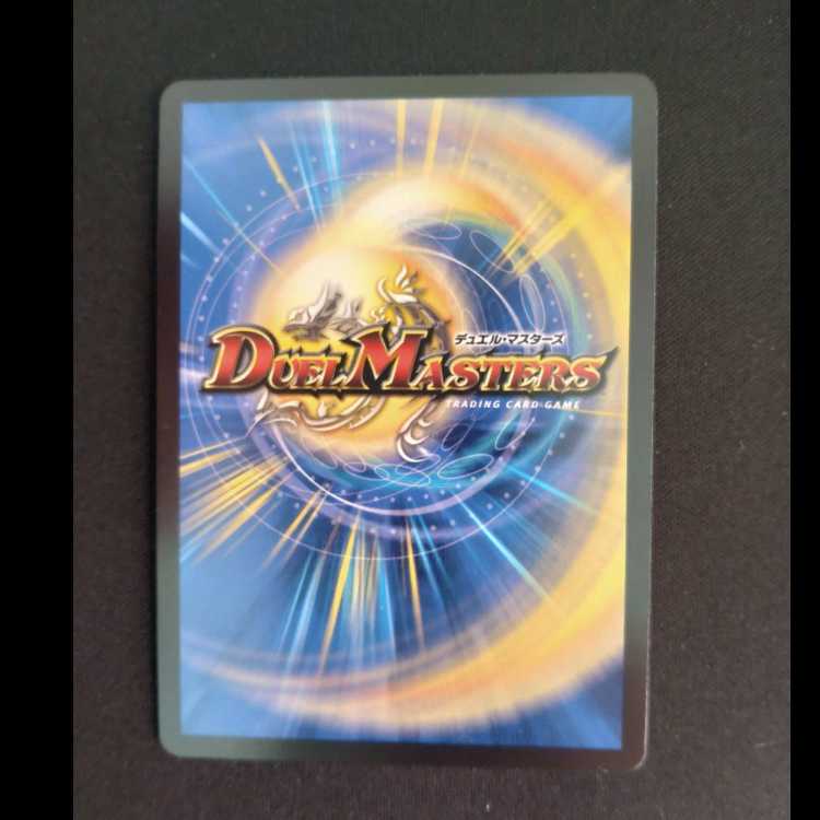 ア:エヌ:マクア(銀トレジャー) SR TR6/TR9