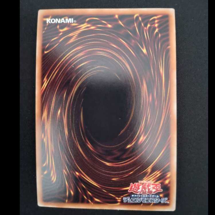 Tenpai Ryu Paidra Secret Rare LEDE-JP016