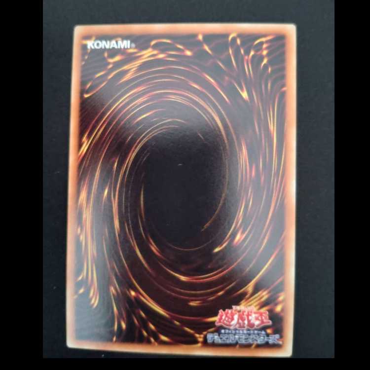 No.104 仮面魔踏士シャイニング レア JP055