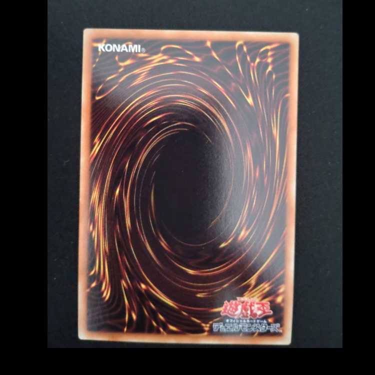 No.104 仮面魔踏士シャイニング レア JP055