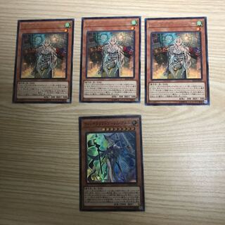 ウィッチクラフト：ゴーレム・アルルSR×1枚、ジェニーR×3枚セット