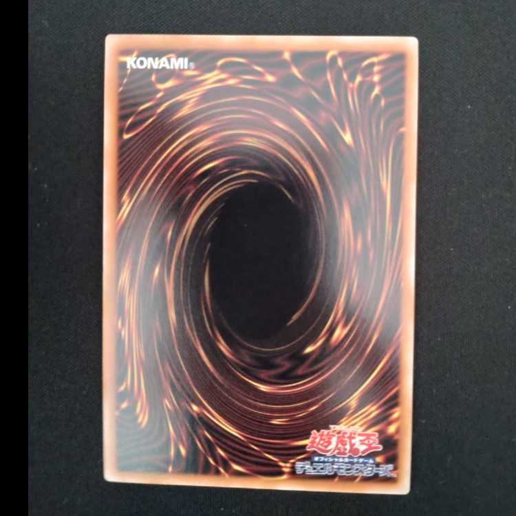 Reincarnation of the Demon God Bemidbar Super Rare ALIN-JP016