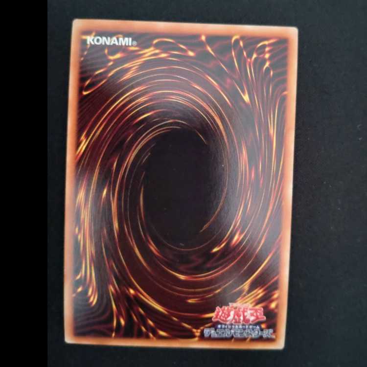 True Dragon Demon King Master P Prismatic Secret Rare DOOD-JP018